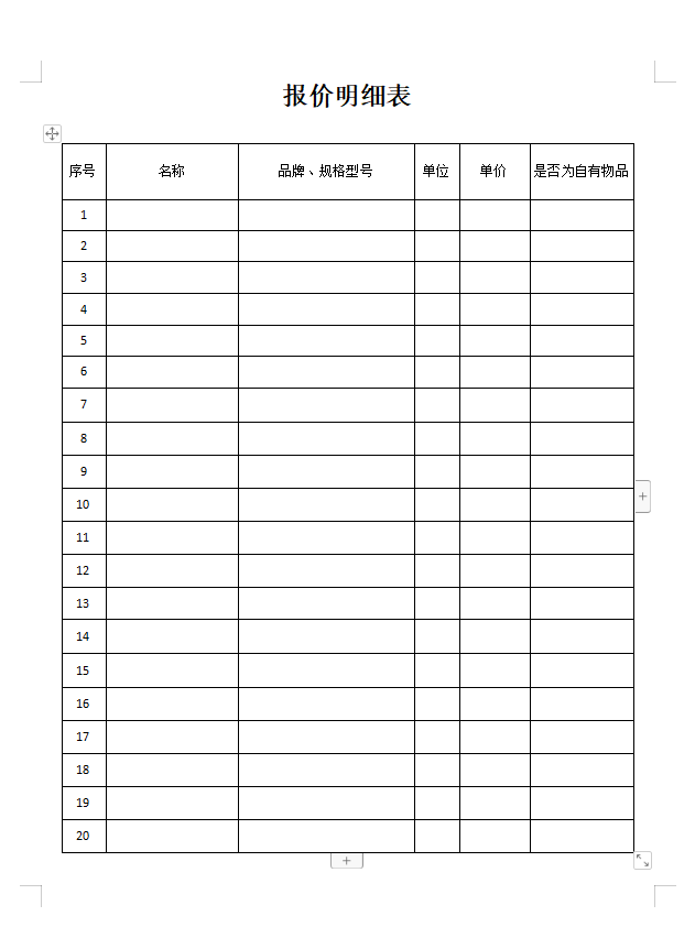 黔凯集团